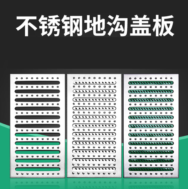 临洮不锈钢沟盖板展示